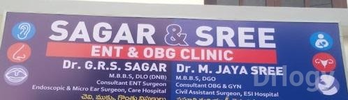 Sagar & Sree ENT, Obstetrics & Gynaecology Clinic Images/Photos, Uppal, Hyderabad