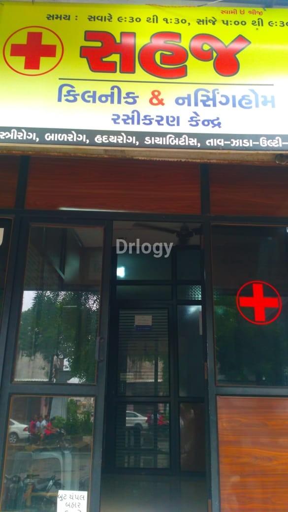 Sahaj Nursing Home Images/Photos, Katargam, Surat