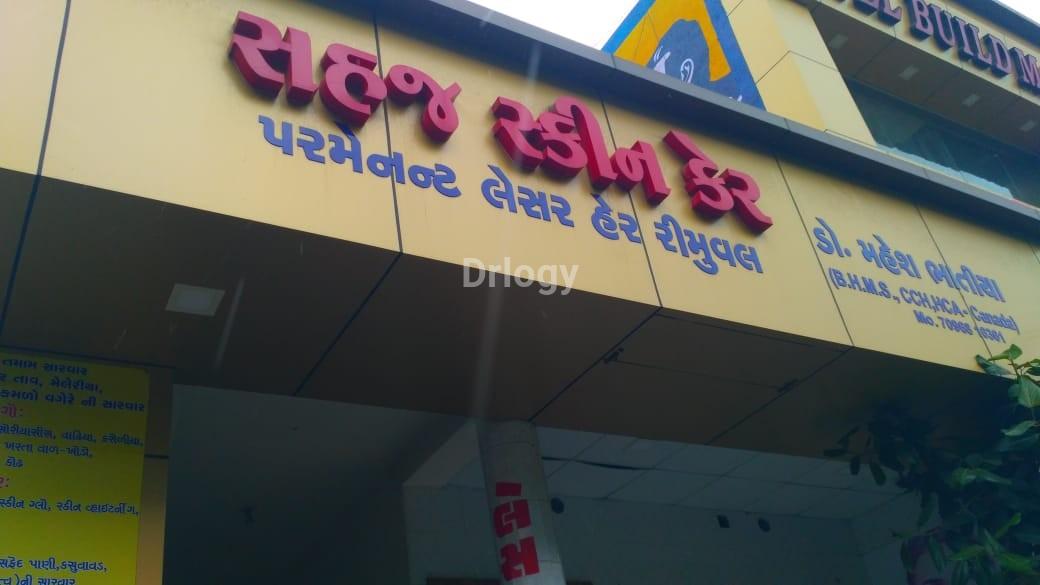 Sahaj Skin And Laser Hair Center Images/Photos, Katargam, Surat