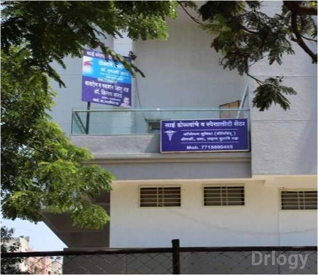 Sai Allergy Asthma Eye Children'S Hospital Images/Photos, Satara Road, Pune