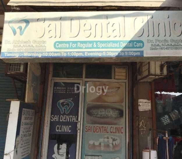 Sai Dental Centre Images/Photos, Sahibabad, Ghaziabad Sai Dental Centre Images/Photos, Sahibabad, Ghaziabad