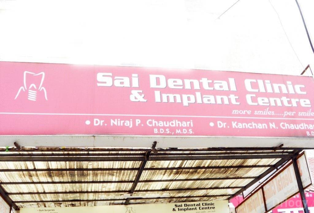 Sai Dental Clinic & Implant Centre Images/Photos, Cidco colony, Aurangabad