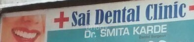 Sai Dental Clinic Images/Photos, Malad West, Mumbai