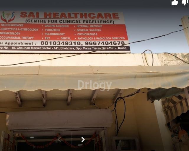 Sai Health Care Images/Photos, Noida, Ghaziabad