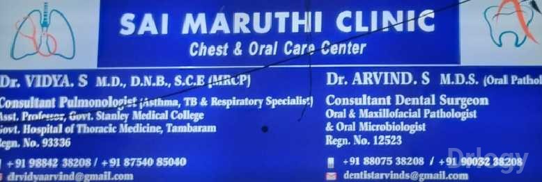 Sai Maruthi Clinic Images/Photos, Ashok Nagar, Chennai