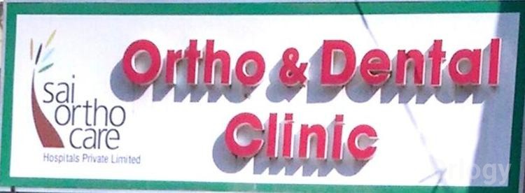 Sai Ortho & Dental Care Images/Photos, T Nagar, Chennai