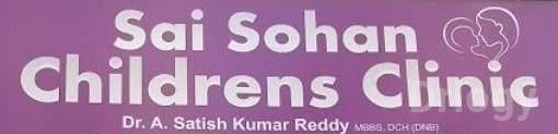 Sai Sohan Children Clinic Images/Photos, Miyapur, Hyderabad