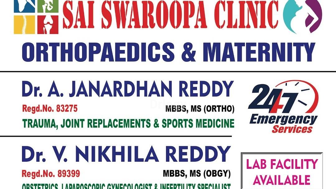Sai Swaroopa Clinic Images/Photos, Lb Nagar, Hyderabad