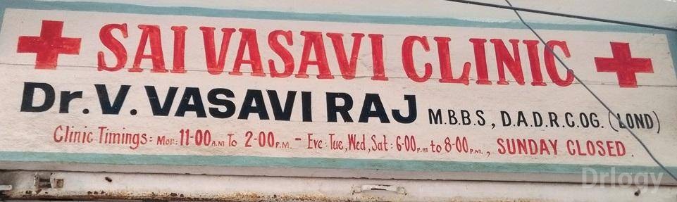 Sai Vasavi Clinic Images/Photos, Karkhana, Hyderabad