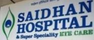 Saidhan Eye Hospital Images/Photos, Mulund East, Mumbai