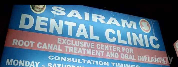 Sairam Dental Clinic Images/Photos, Kodambakkam, Chennai