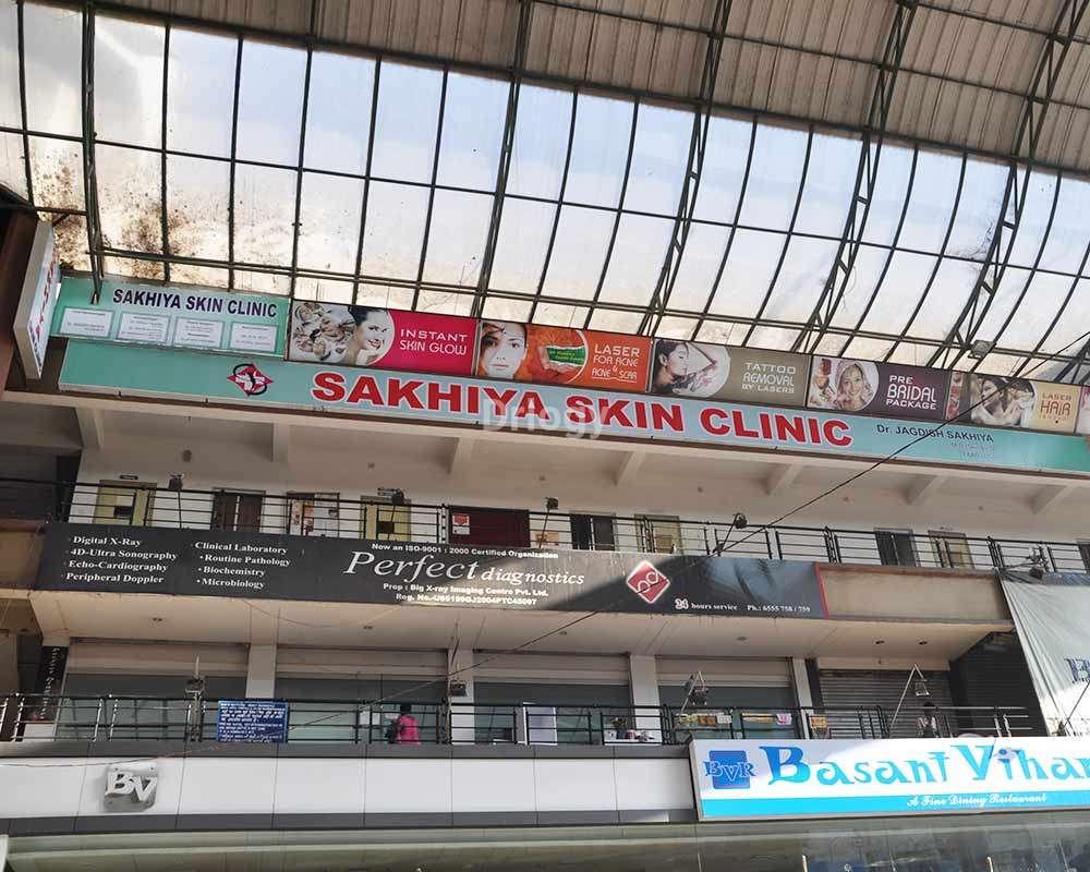 Sakhiya Skin Clinic Pvt Ltd - Surat (Bharat) Images/Photos, Athwa, Surat
