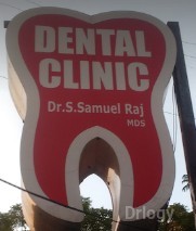 Sam' S Dental Care Images/Photos, Virugambakkam, Chennai