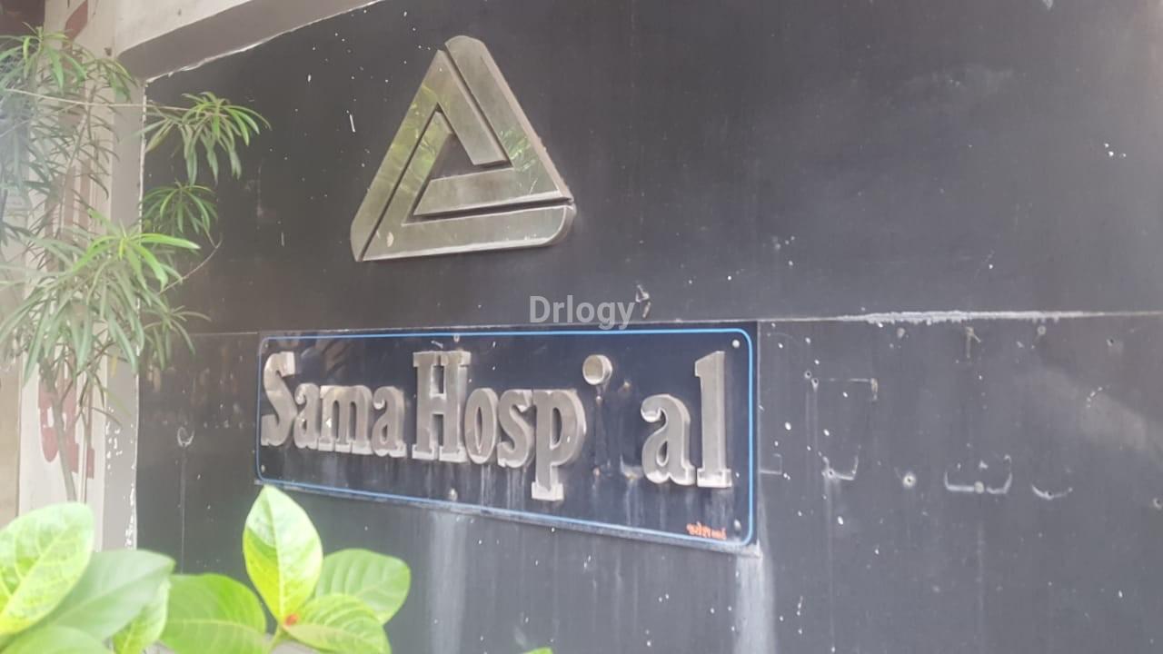 SAMA HOSPITAL Images/Photos, 45,digvijy plot, Jamnagar