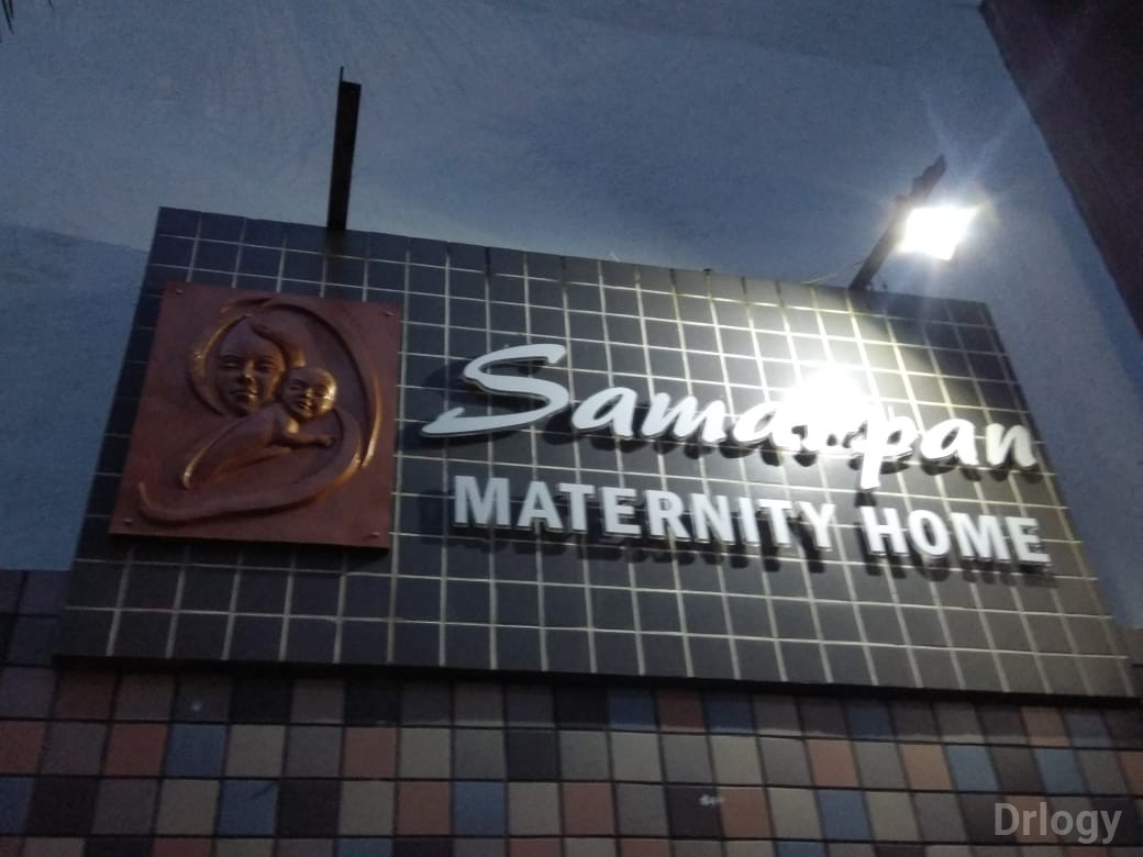 Samarpan Maternity Home Images/Photos, Jalaram Chowk, Rajkot