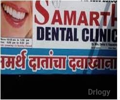 Samarth Dental Clinic Images/Photos, Tidke Colony, Nashik