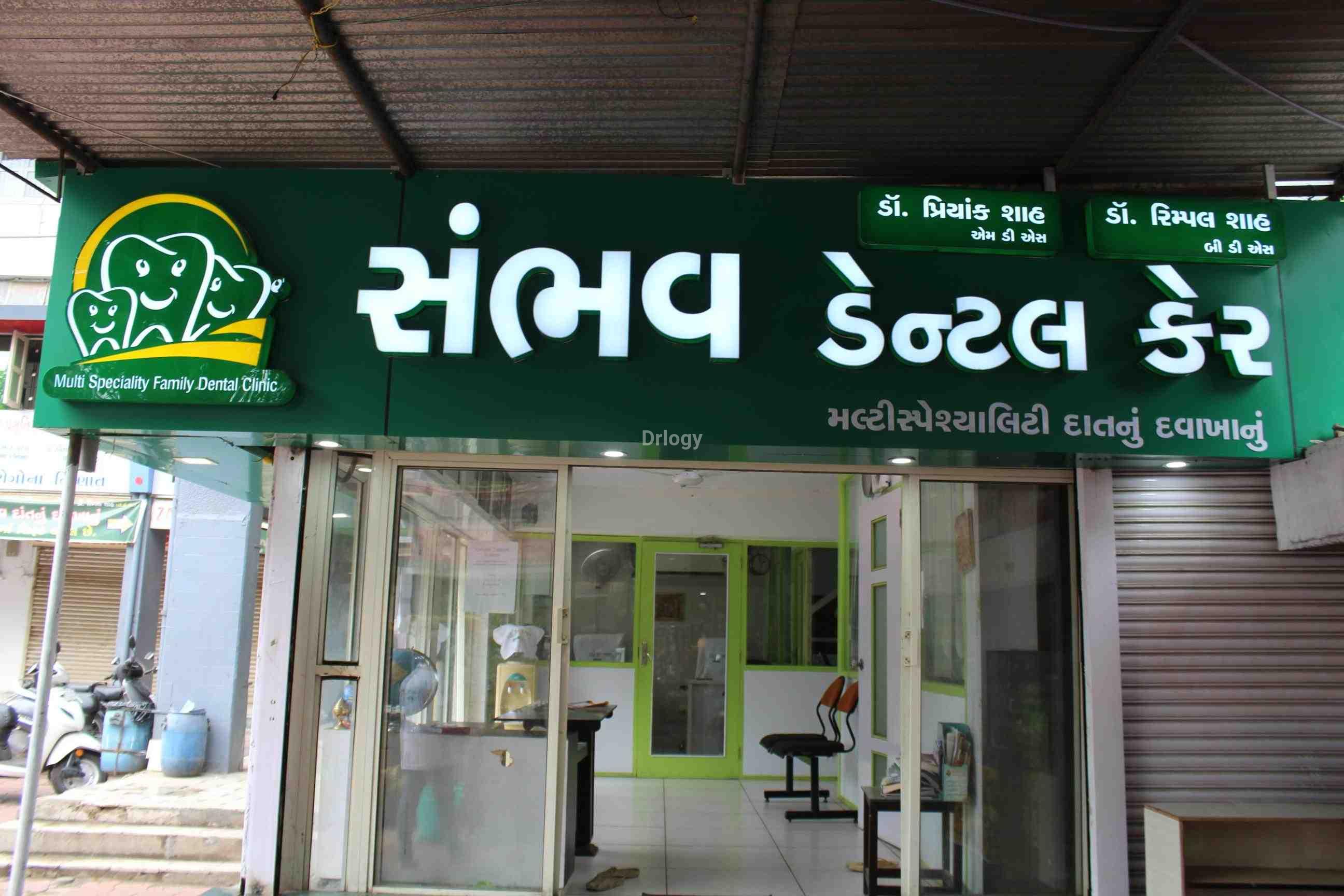 Sambhav Dental Care & Implant Center Images/Photos, Satellite, Ahmedabad