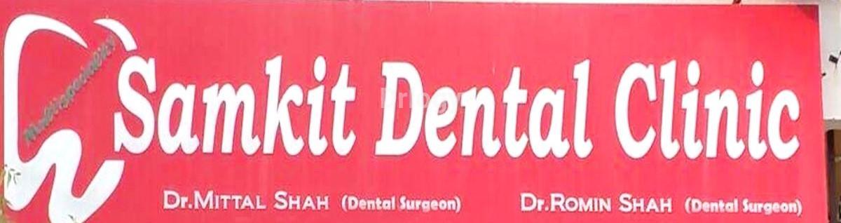 Samkit Dental Clinic Images/Photos, Bodakdev, Ahmedabad