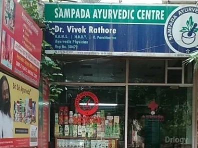 Sampada Ayurvedic Clinic Images/Photos, Indirapuram, Ghaziabad