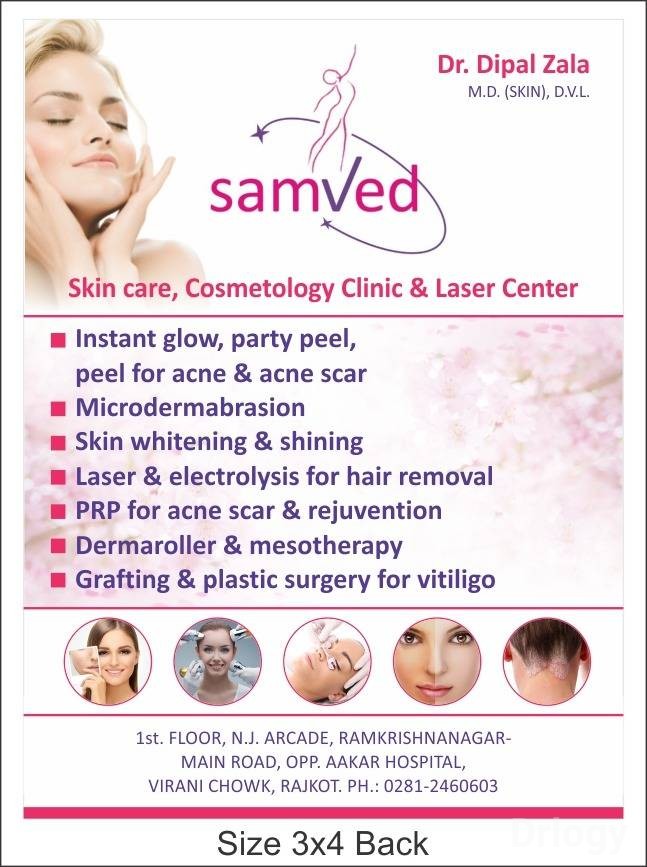 Samved Skin Care & Cosmetology Clinic Images/Photos, Ramkrishna Nagar, Rajkot Samved Skin Care & Cosmetology Clinic Images/Photos, Ramkrishna Nagar, Rajkot