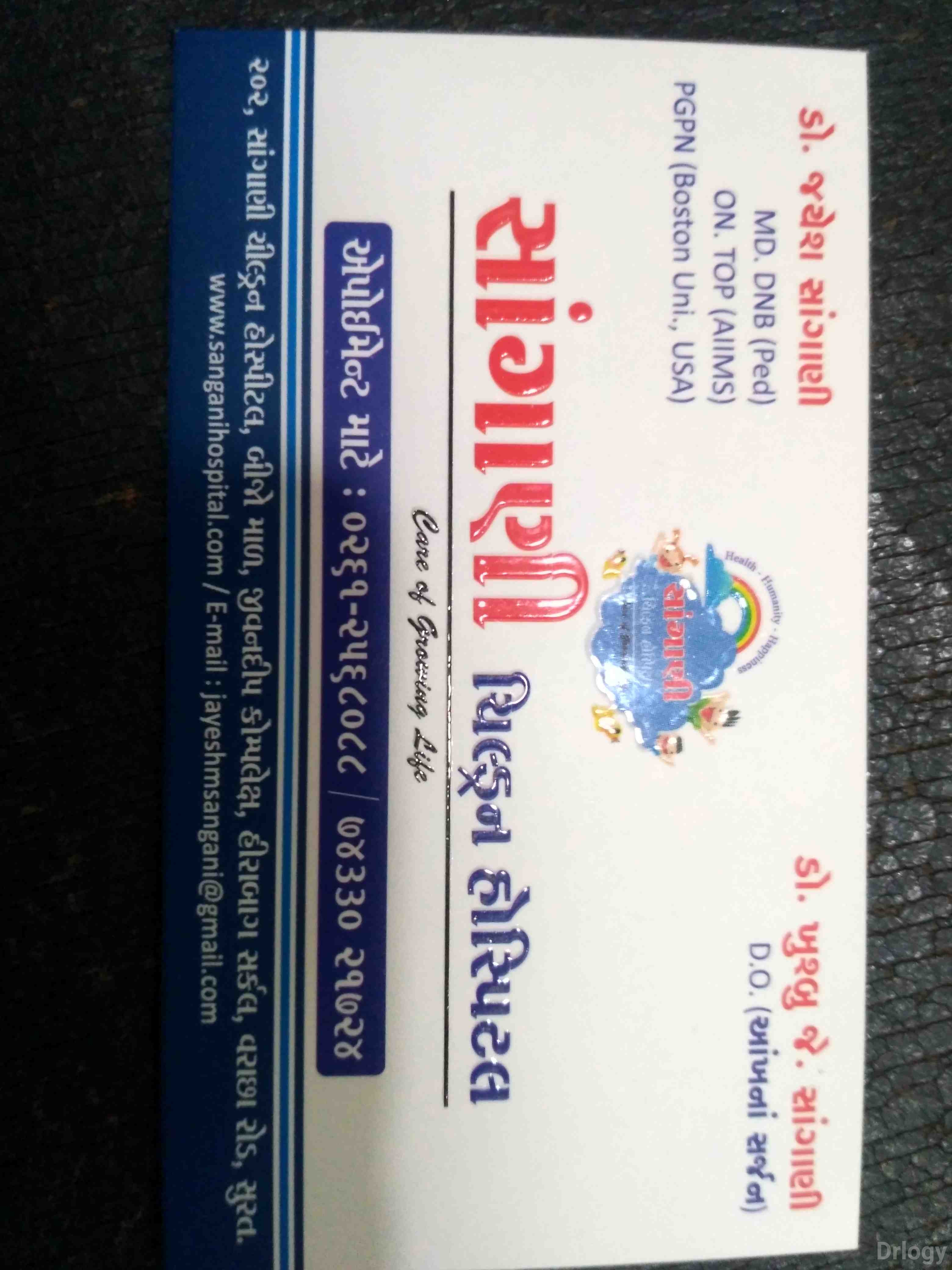 Sangani Children Hospital Images/Photos, Varachha, Surat