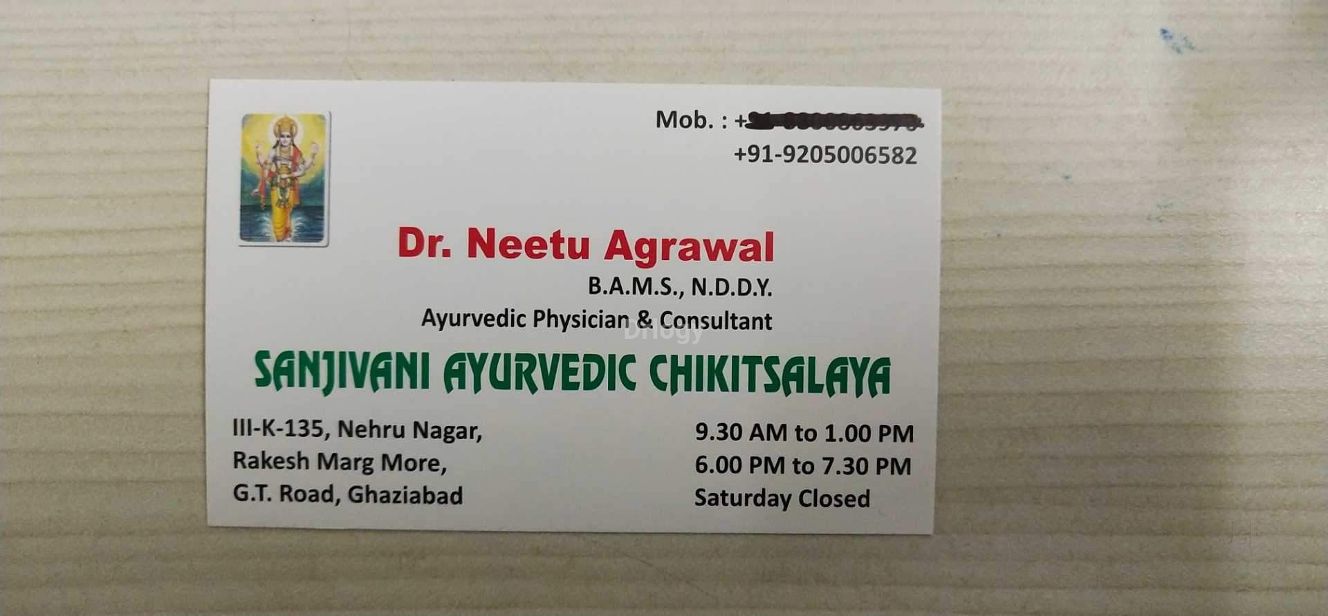 Sanjeevani Ayurvedic Clinic Images/Photos, Nehru Nagar, Ghaziabad