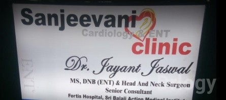 Sanjeevani Clinic Images/Photos, Dwarka, New Delhi