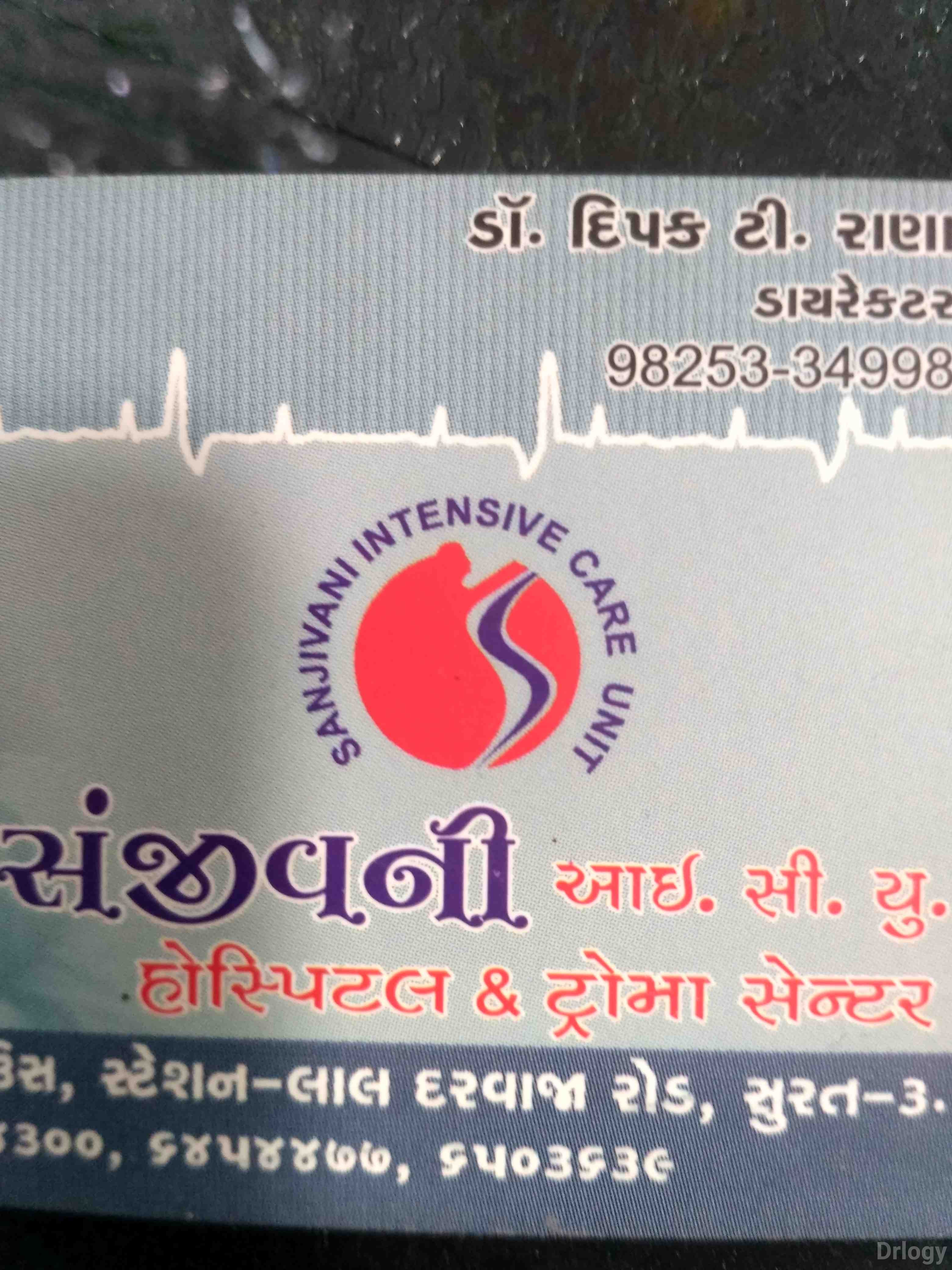 Sanjeevni ICU Hospital Images/Photos, Lal darwaja, Surat