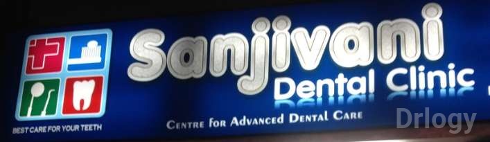 Sanjivani Dental Clinic Images/Photos, Sadar Bazar, Ambala