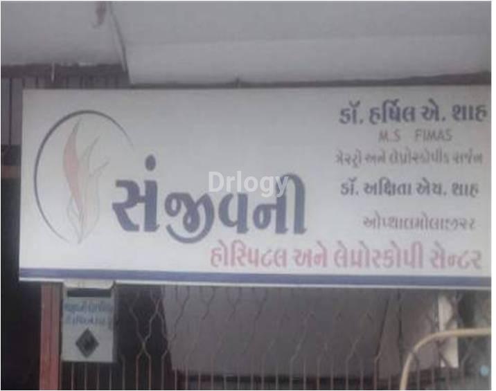 Sanjivani Hospital & Laparoscopy Centre Images/Photos, Akota, Vadodara