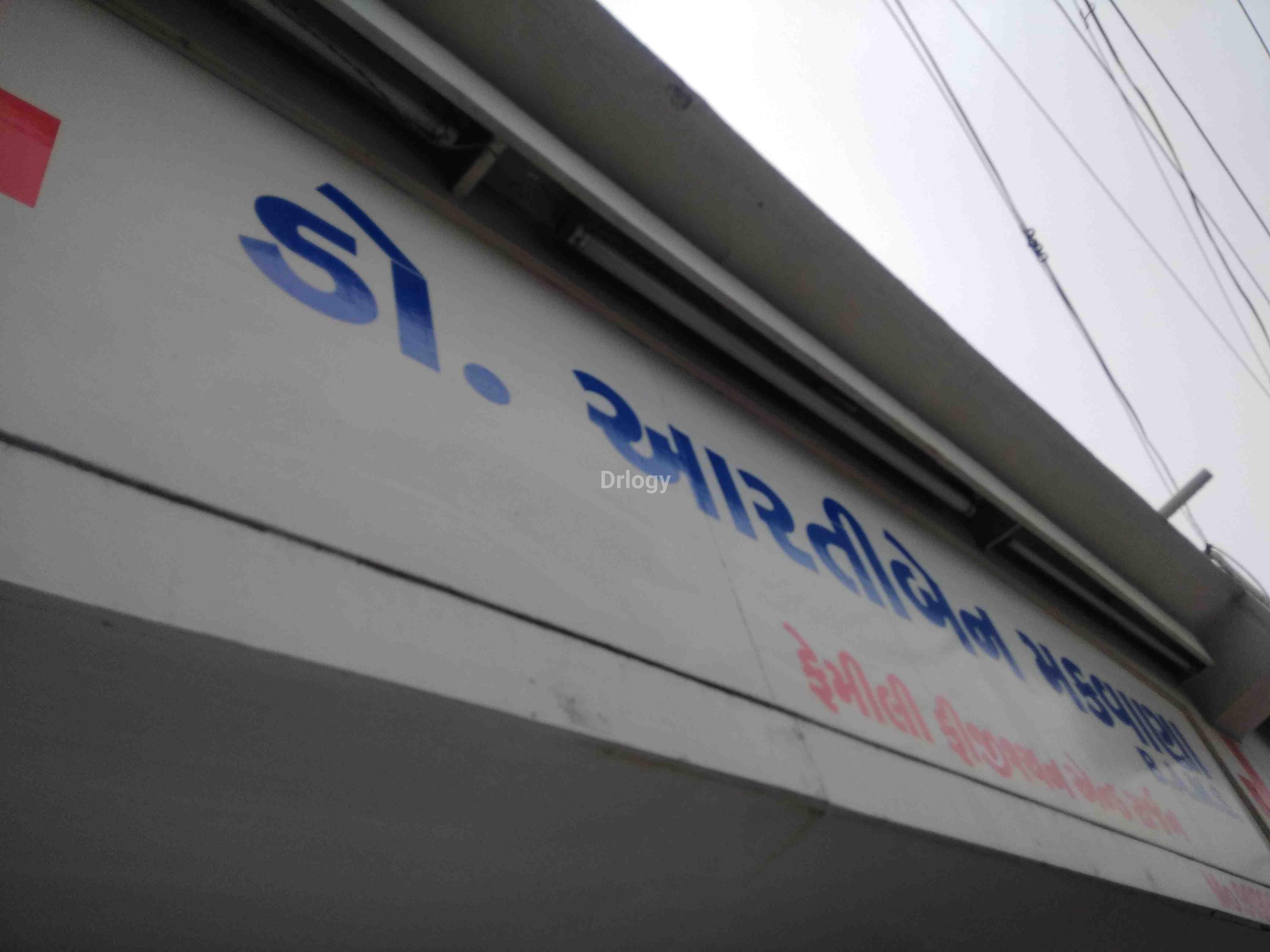 Sanjivni Clinic Images/Photos, 80feet road, Rajkot Sanjivni Clinic Images/Photos, 80feet road, Rajkot