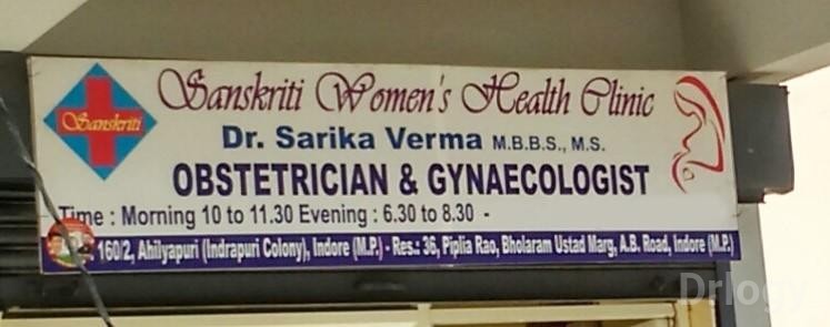 Sanskriti Women'S Health Clinic Images/Photos, Indrapuri Colony, Indore