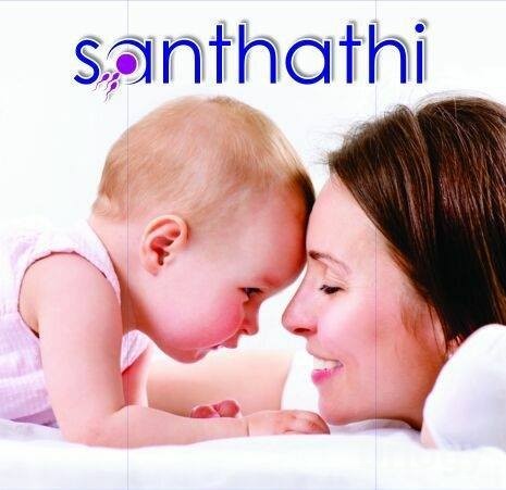 Santhathi Fertility And Maternity Center Images/Photos, Nagarbhavi, Bangalore