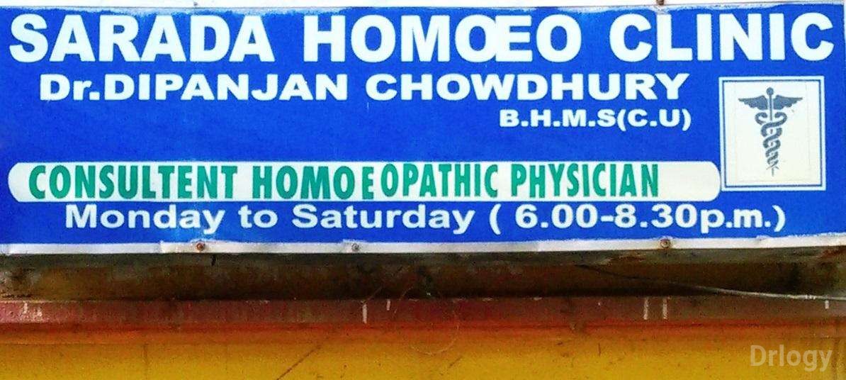 Sarada Homoeo Clinic Images/Photos, Keshtopur, Kolkata Sarada Homoeo Clinic Images/Photos, Keshtopur, Kolkata