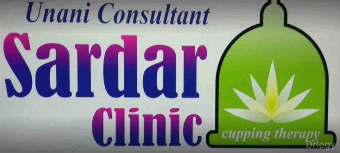 Sardar Clinic Images/Photos, Vadjai, Dhule