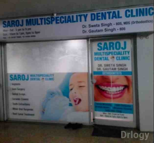 Saroj Multispeciality Dental Clinic Images/Photos, Manorama Ganj, Indore