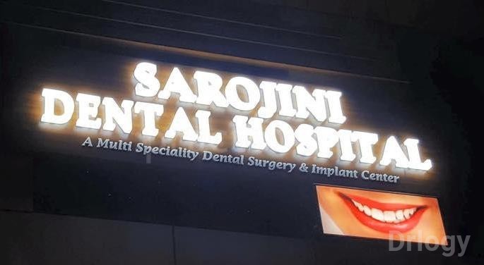 Sarojini Dental Hospital Images/Photos, Trimulgherry, Hyderabad