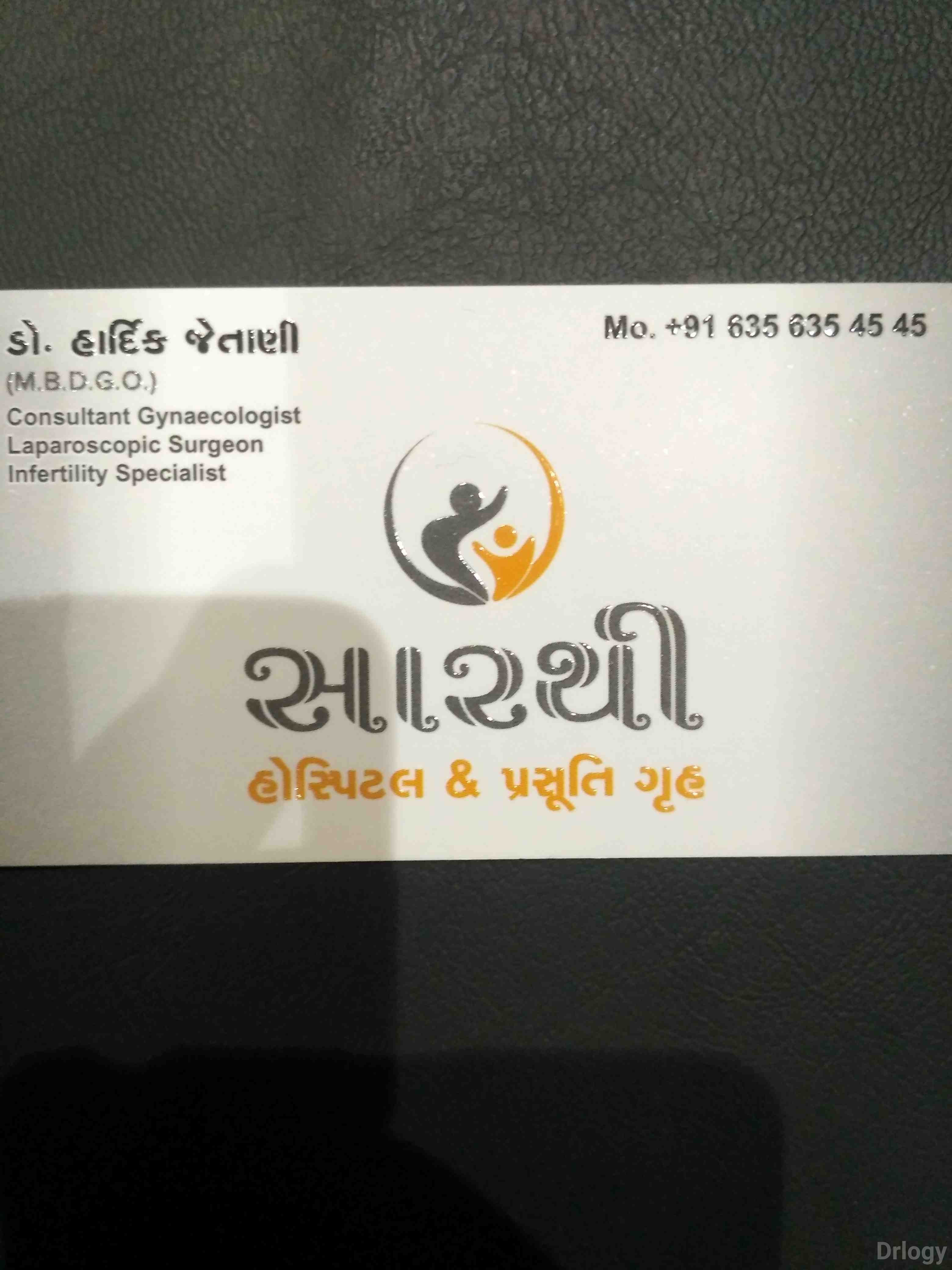 Sarthi Hospital & Prasutigruh Images/Photos, Mota Varachha, Surat Sarthi Hospital & Prasutigruh Images/Photos, Mota Varachha, Surat