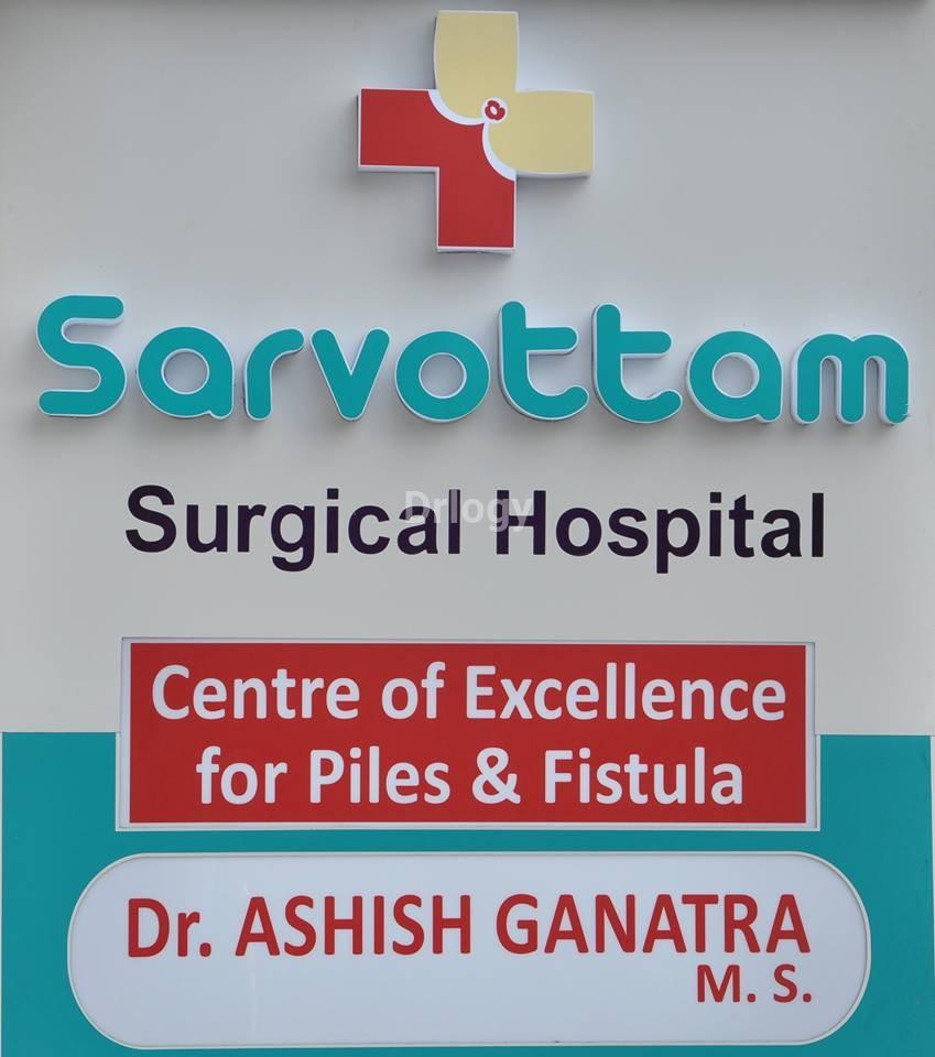 Sarvottam Surgical Hospital Images/Photos, Kalawad Road, Rajkot