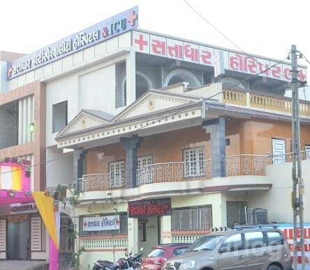 Satadhar Multispeciality Hospital & Icu Images/Photos, Amroli, Surat