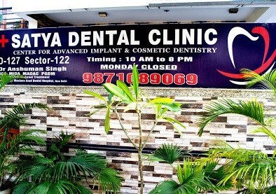 Satya Dental Clinics Images/Photos, Sector 122 Noida, Ghaziabad