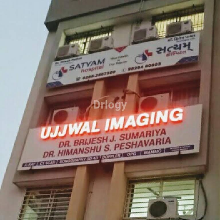 Satyam Hospital Images/Photos, ST Road, Jamnagar