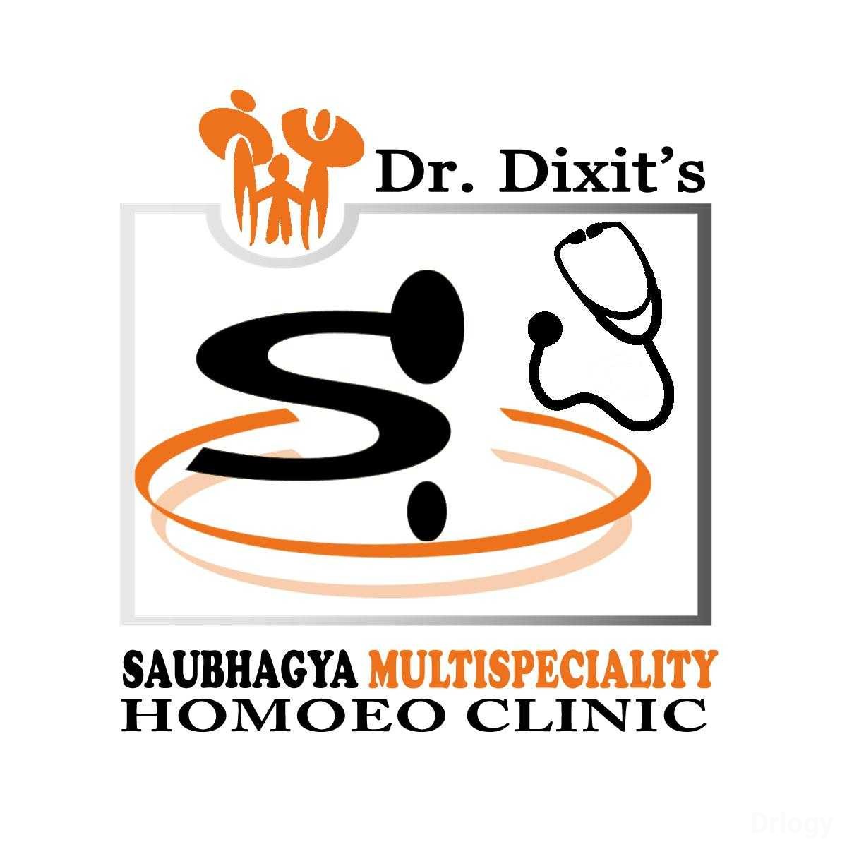 Saubhagya Multispeciality Homoeo Center Images/Photos, Barra, Kanpur