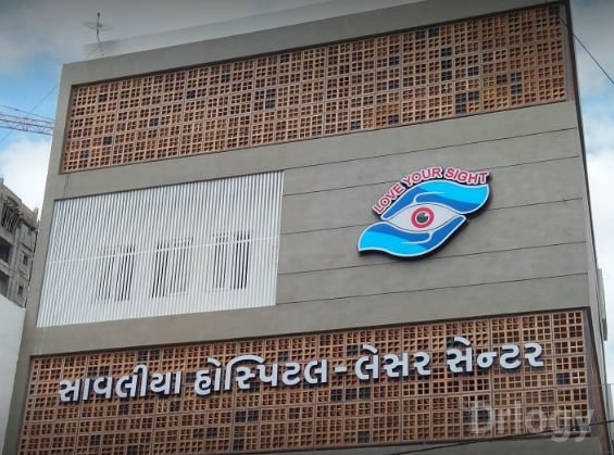 Savalia Eye Hospital & Laser Center Images/Photos, 150 Feet Ring Road, Rajkot