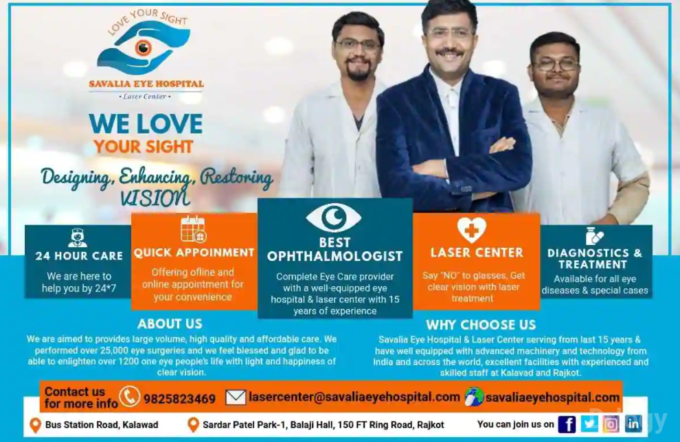 Savalia Eye Hospital & Laser Center Images/Photos, Kalavad, Jamnagar