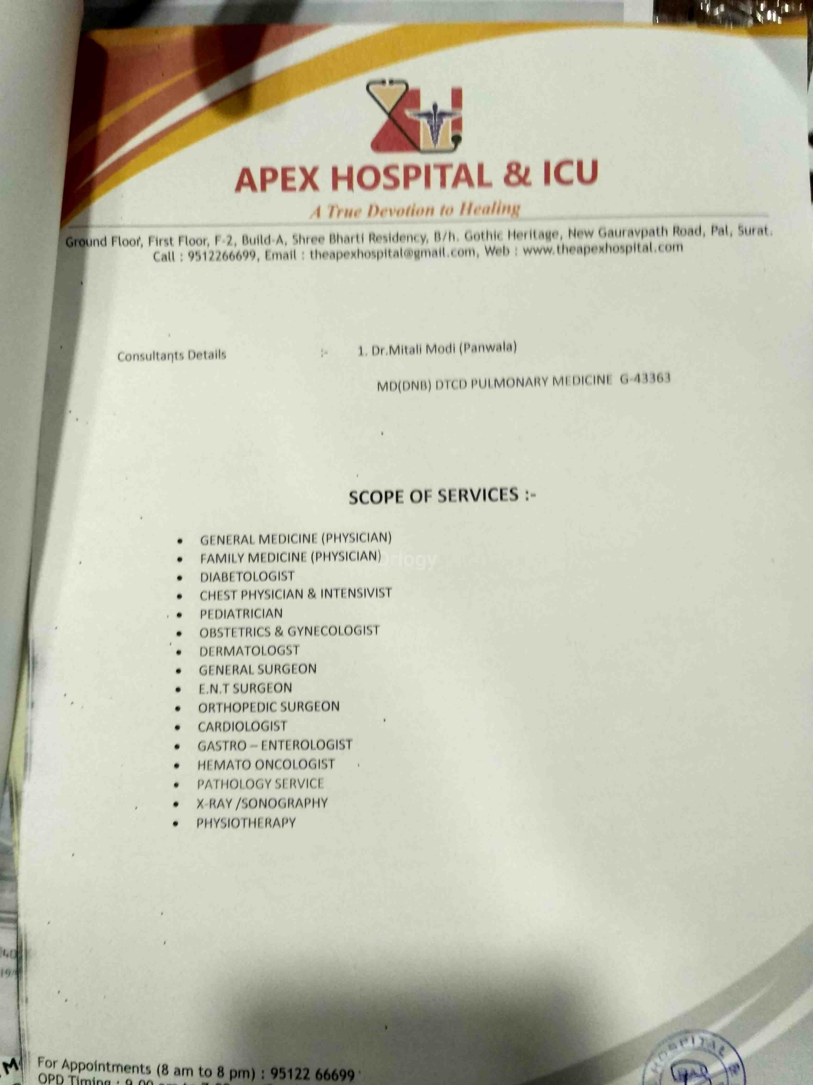 Apex Hospital & ICU Images/Photos, Pal, Surat