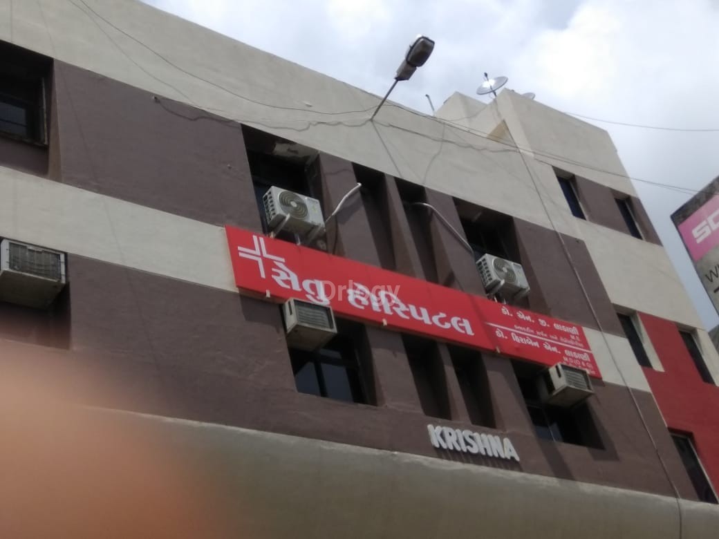 Setu Hospital Images/Photos, Jagnath Plot, Rajkot