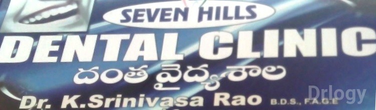 Seven Hills Dental Clinic Images/Photos, Nad Kottha Road, Visakhapatnam