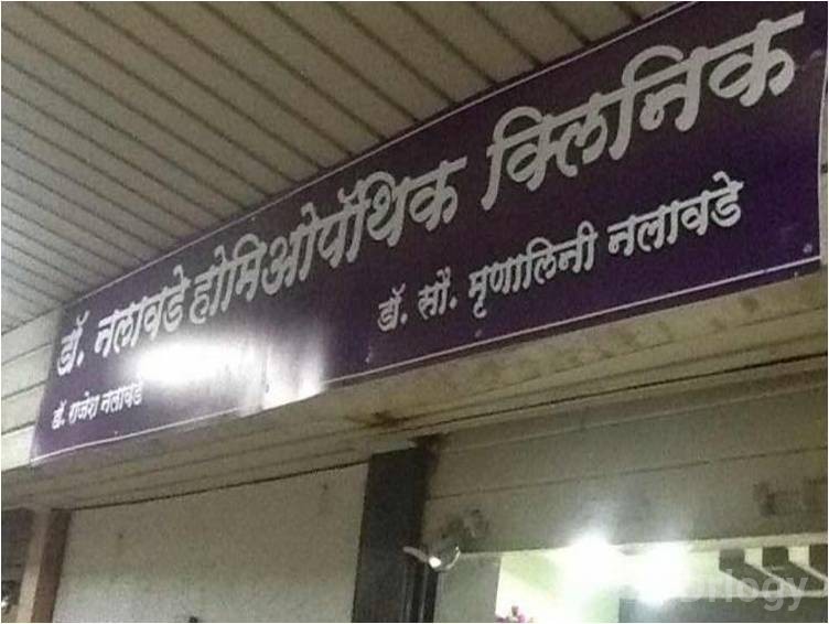 Sexology And Stress Management Clinic Images/Photos, Nigdi, Pune