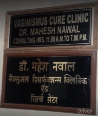 Sexual Dysfunction Clinic And Research Center Private Limited Images/Photos, Navlakha, Indore